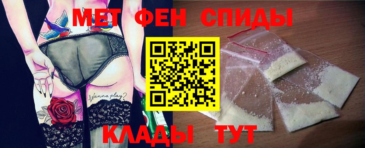 Амфетамин Розовый  Вход с VPN  Амфетамин  Тихвин 