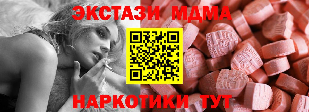 Ecstasy mix Тихвин