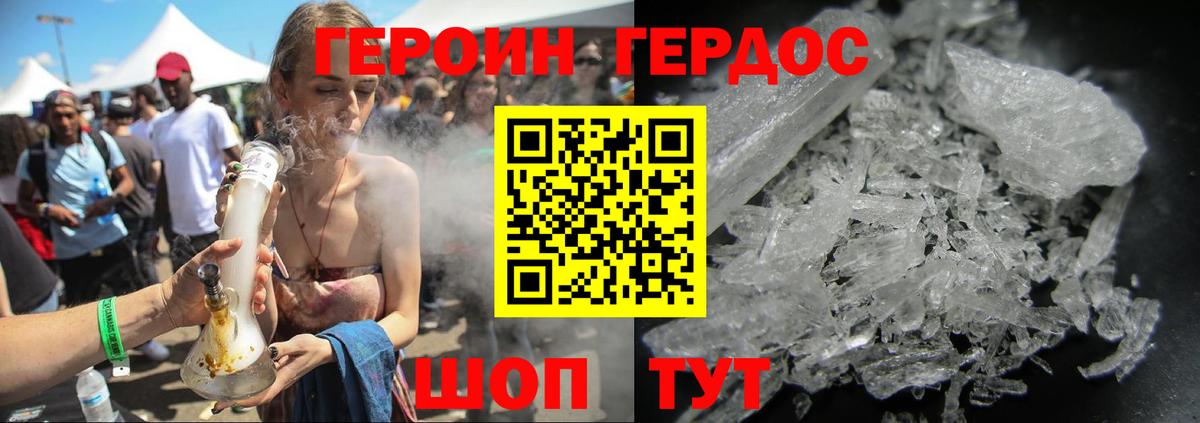 Тихвин  Героин гречка  Вход с VPN 