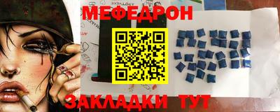 гидра Можайск