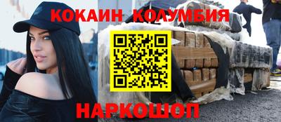 гидра Можайск