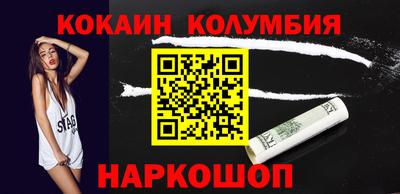 гидра Можайск
