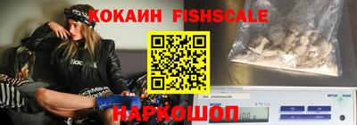 ALPHA-PVP Моздок