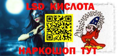 гидра Можайск