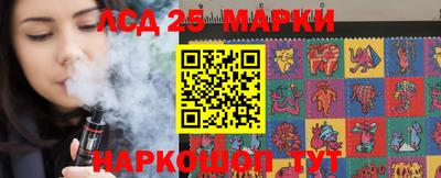 гидра Можайск