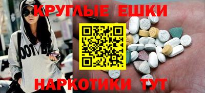 ALPHA-PVP Моздок