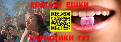 ALPHA-PVP Моздок