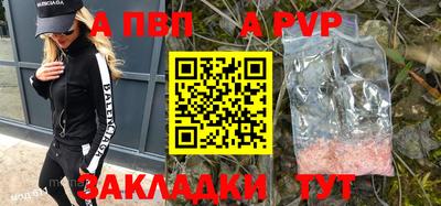 гидра Можайск