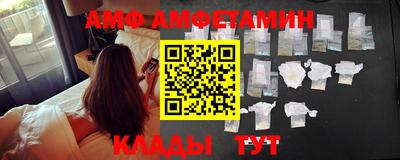 ALPHA-PVP Моздок