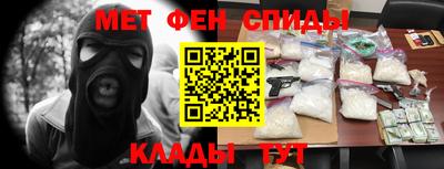 ALPHA-PVP Моздок