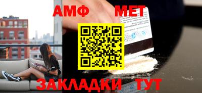 ALPHA-PVP Моздок