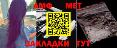 гидра Можайск