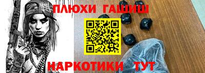 гидра Можайск
