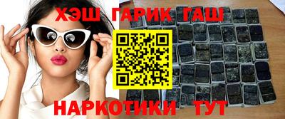 гашик Можга