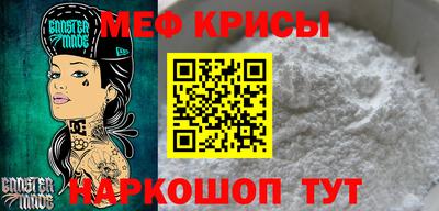 гидра Можайск