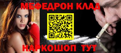гидра Можайск