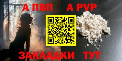гидра Можайск