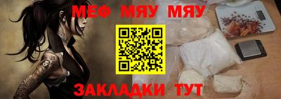 ALPHA-PVP Моздок