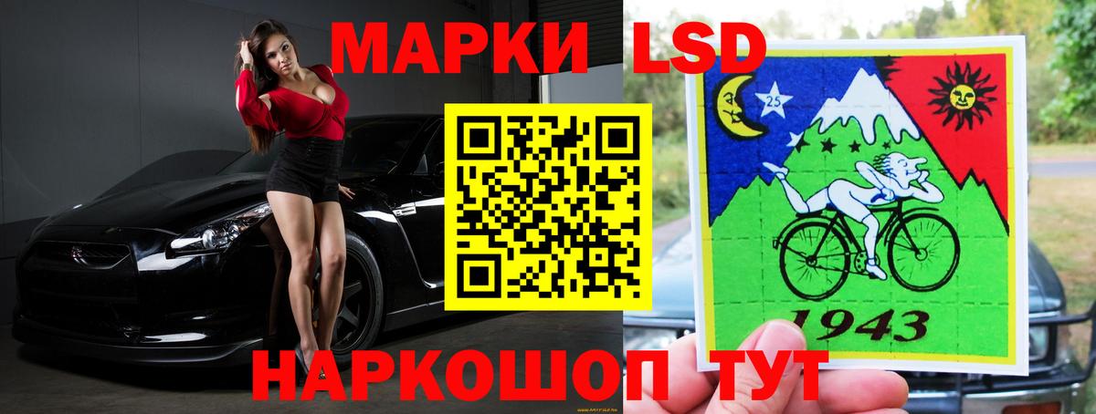 Лсд 25 экстази ecstasy  Лсд 25 экстази кислота  Тихвин  LSD-25 экстази  Вход с VPN 