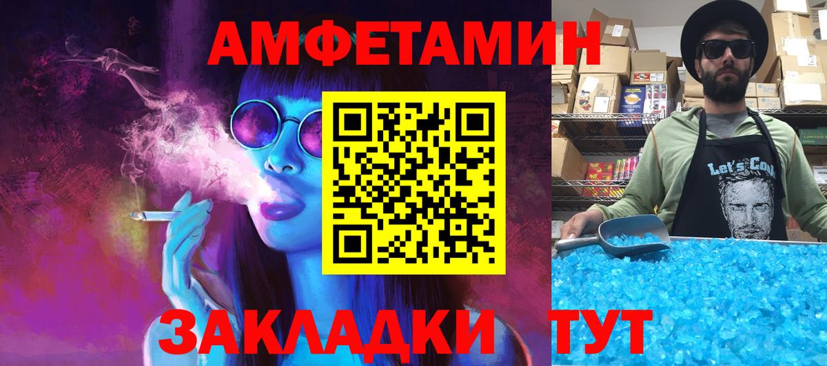 Тихвин  Метамфетамин Декстрометамфетамин 99.9%  Вход с VPN  Метамфетамин Декстрометамфетамин 99.9% 