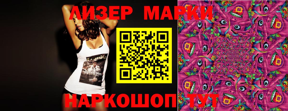 Марки N-bome 1500мкг  Вход с VPN  Марки N-bome 1500мкг  Тихвин 