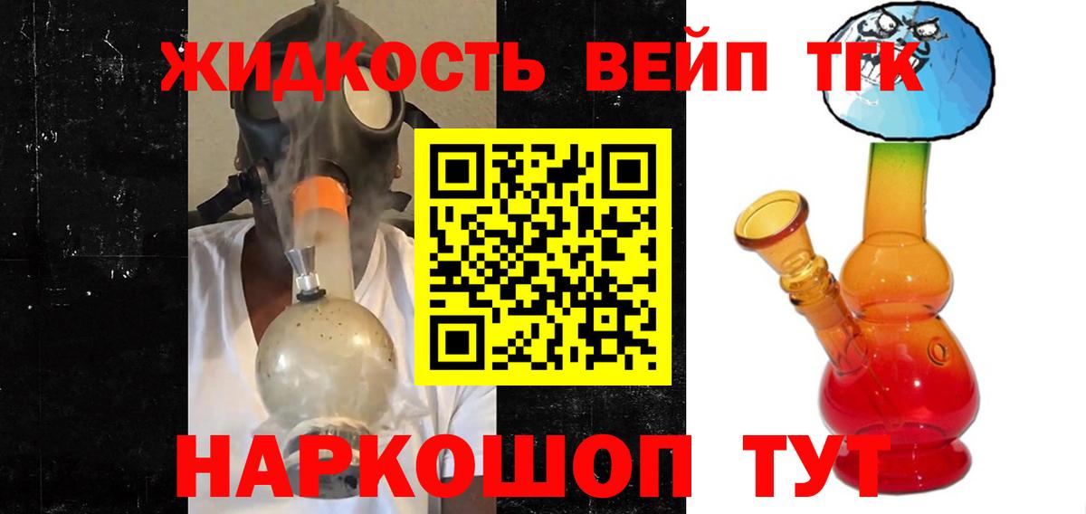 что такое наркотик  Вход с VPN  Тихвин  ТГК гашишное масло 
