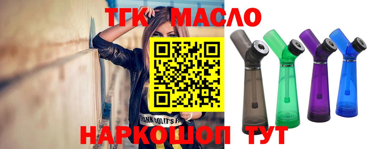 Канабис  Вход с VPN  Меф МЯУ МЯУ кристаллы  Кокаин  Тихвин  Мефедрон  ГАШ 