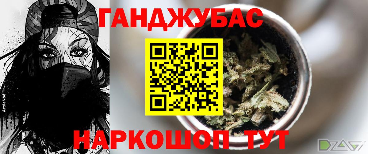 Тихвин  Шишки марихуана план  Бошки марихуана семена  Вход с VPN  МАРИХУАНА тримм 